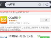 qq企业邮箱的格式