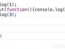 javascript如何解决异步加载实现方式总结