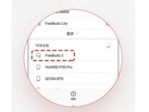 使用蓝牙耳机大脑有什么坏处