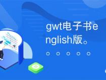 gwt英语是什么意思
