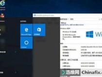 win10专业版好还是专业版好