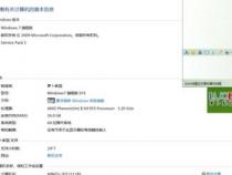 内存16G的电脑,虚拟内存应该怎么设置