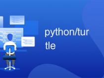python中turtle里的i%6是什么是什么意思