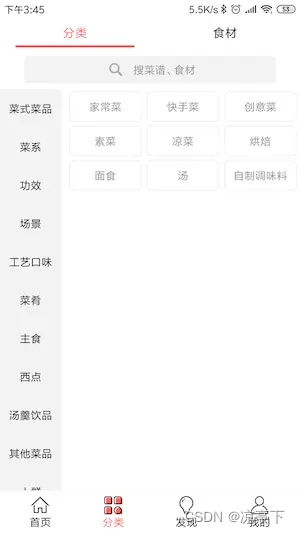 AspectJ在Android埋点的实践