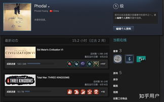 普通程序员的工作生活是怎样的