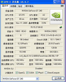 a1000显卡是什么级别的显卡啊