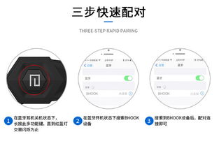 langsdom蓝牙耳机说明
