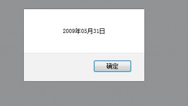 php 时间正则式的表示