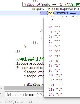 怎么将数组转为json