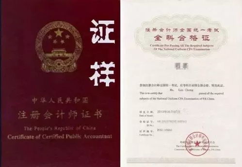 上海js证继续教育规定