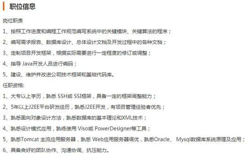 Java初学者到精通需要掌握哪些知识点