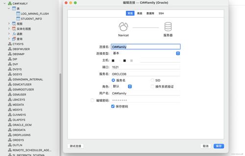 FlinkCDC数据实时同步Mysql到ES
