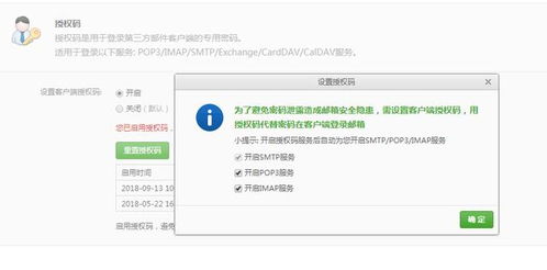 东芝eSTUDIO2000AC设置扫描文件到自带的共享文件中