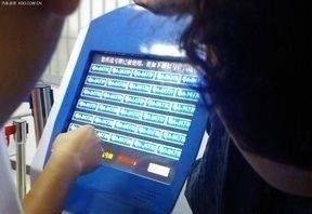重庆网上怎么选车号牌