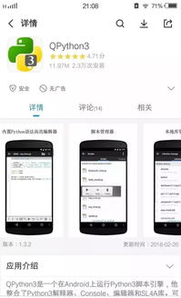 c++游戏编程,写一个游戏编程,简单点