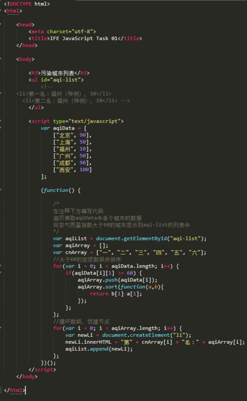 js里用append和appendChild有什么区别