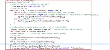 定义一个学生类Student,它继承自person类 (用java编写)