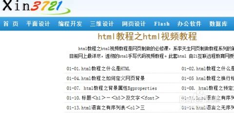 怎么自学php