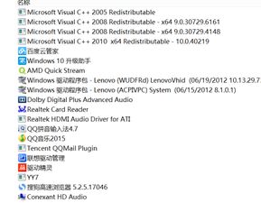 未安装Access2010数据库引擎怎么办