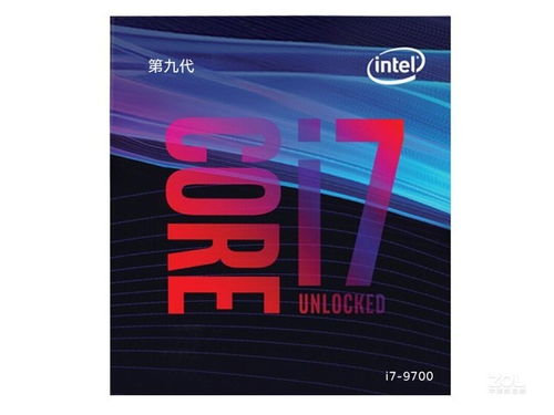 9700cpu参数