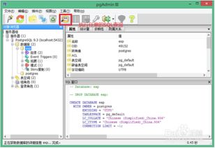 怎样用postgresql建表,建数据库