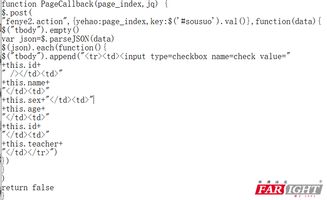 怎样用java实现分页显示