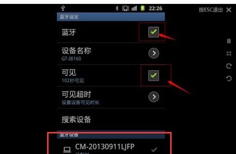 酷狗蓝牙耳机怎么连接手机