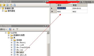 SQL数据迁移问题(数据库迁移的两种方法)