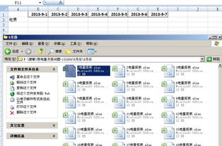 excel跨多个工作薄vlookup引用数据,请问公式应该怎么写