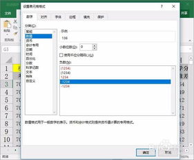 excel取整数有几种方式