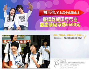 女孩子学计算机好就业吗毕业能干什么