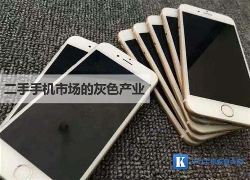 买二手手机哪个网好