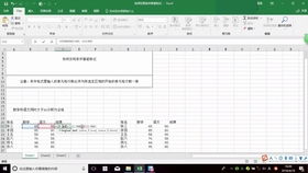 Excel怎么用INDEX函数嵌套MATCH函数实现查找