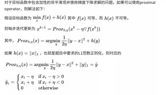 数学上的正则是什么意思
