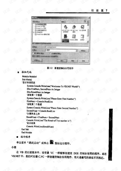 g75编程实例及解释是什么