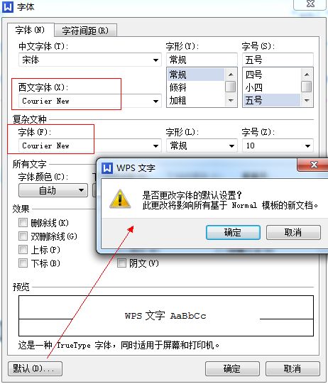 cdr2020设置默认字体