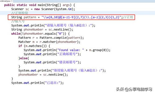 swift 5.7 开始,再也不用背正则表达式语法了