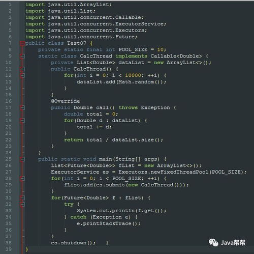 JAVA 接口是什么