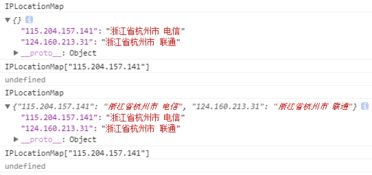 js object 键存在 取不到值