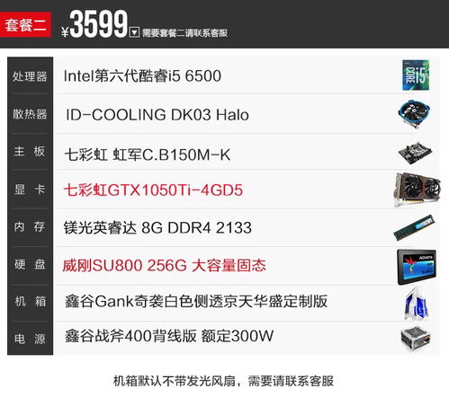 i56500不装显卡怎么样