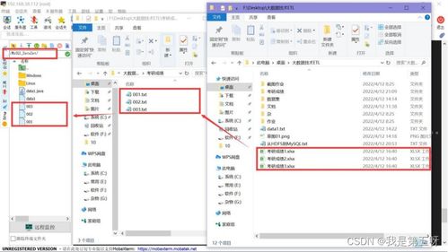 怎么通过sqoop将hdfs上数据导入到mysql