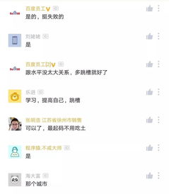 程序员月入到底多少