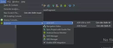 android studio怎么创建java工程