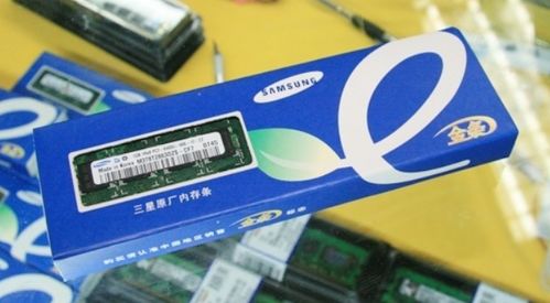 ddr6内存条什么时候上市