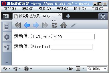 js鼠标悬停事件