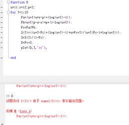 matlab中index是什么意思