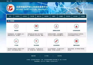 中国专利检索网站,专利检索常用的十八个网站