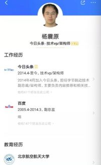 真实案例：程序员技术最大化变现路径