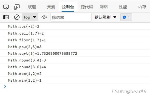 js内置对象有哪些
