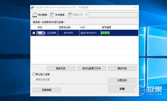 javastw是什么意思